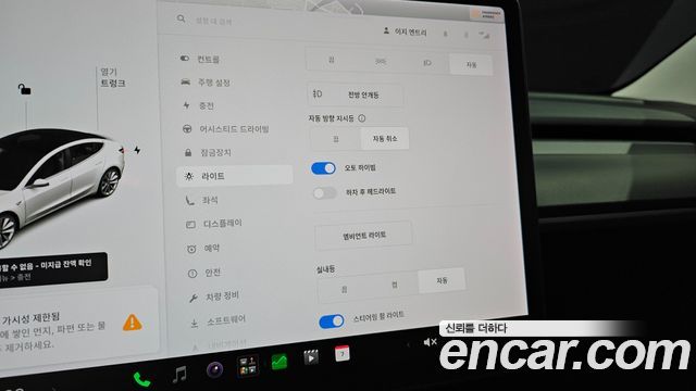 Tesla Model 3 Long Range AWD 2020 — фото 35