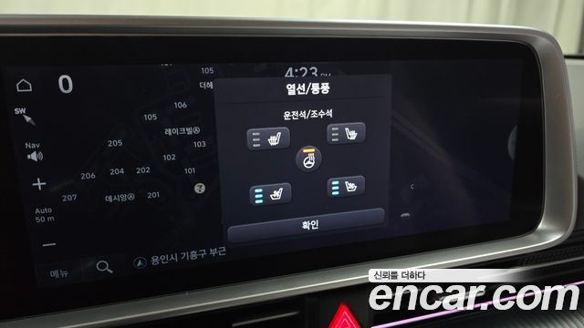 Hyundai Ioniq 6 Long Range Exclusive + 2023 — фото 19