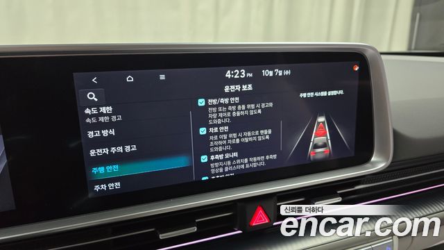 Hyundai Ioniq 6 Long Range Exclusive + 2023 — фото 21