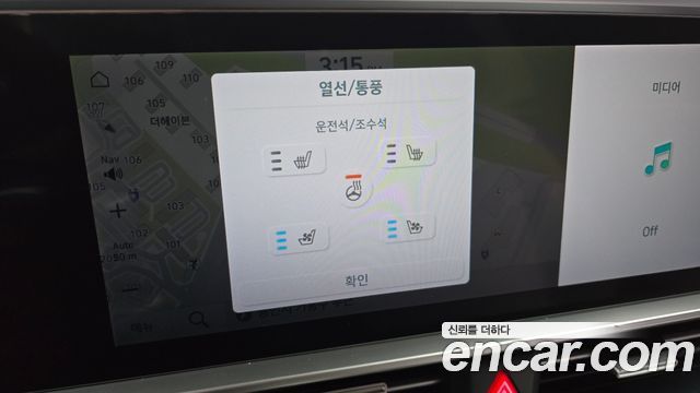 Hyundai Ioniq 6 Long Range Exclusive 2023 — фото 19
