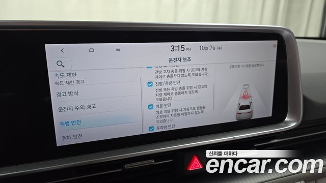 Hyundai Ioniq 6 Long Range Exclusive 2023 — фото 20