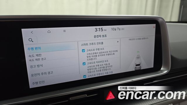 Hyundai Ioniq 6 Long Range Exclusive 2023 — фото 21