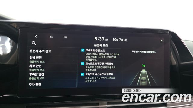 Hyundai Grandeur (IG) 2.5 Exclusice 2020 — фото 33