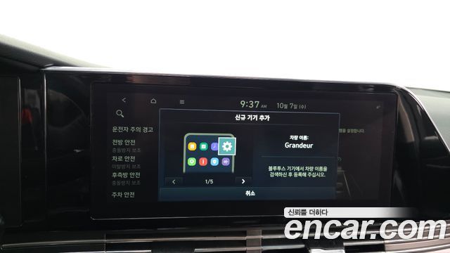 Hyundai Grandeur (IG) 2.5 Exclusice 2020 — фото 34