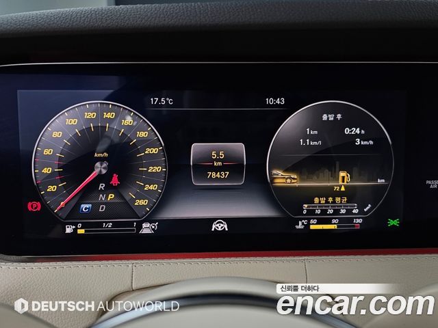 Mercedes-Benz S-Class (W222) S450 4MATIC Coupe 2019 — фото 8