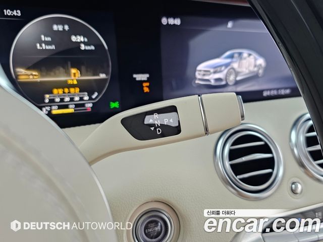 Mercedes-Benz S-Class (W222) S450 4MATIC Coupe 2019 — фото 9