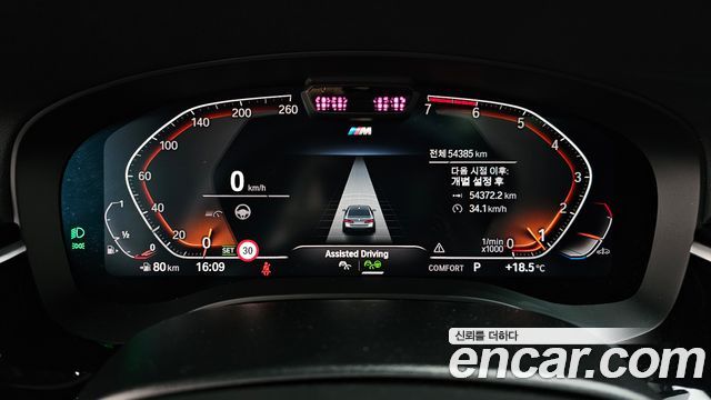 BMW 5 Series (G30) 530i xDrive M Sport Package 2023 — фото 8