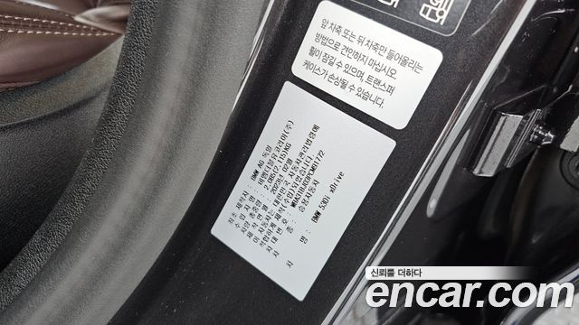 BMW 5 Series (G30) 530i xDrive M Sport Package 2023 — фото 30