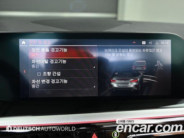 BMW Z4 (G29) M40i 2020 — фото 16