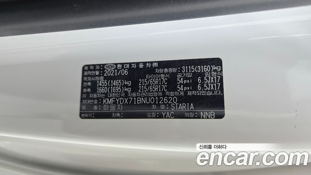 Hyundai Staria Cargo 3-Seater Modern 2022 — фото 30