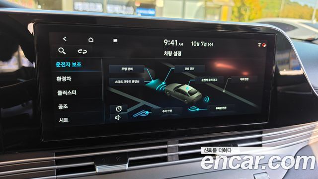 Hyundai Grandeur Hybrid (IG) Exclusive 2020 — фото 33