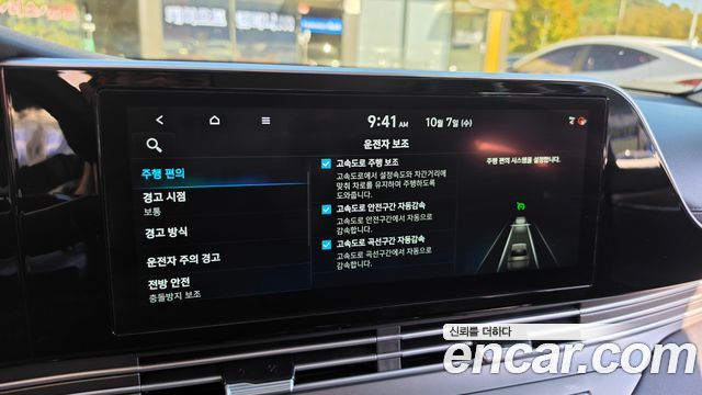 Hyundai Grandeur Hybrid (IG) Exclusive 2020 — фото 34