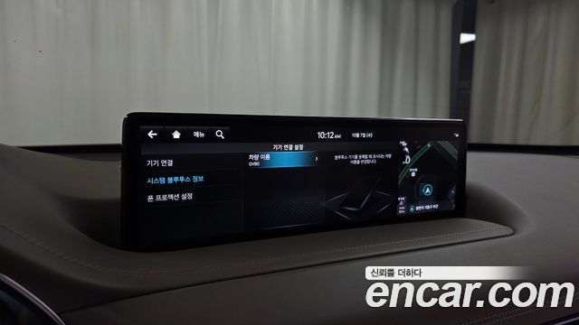 Genesis GV80 3.0 Diesel 2WD 2022 — фото 18