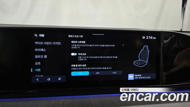 Hyundai Grandeur (GN7) 2,5 Gasoline 2WD Calligraphy 2025 — фото 15