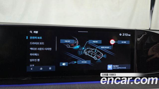Hyundai Grandeur (GN7) 2,5 Gasoline 2WD Calligraphy 2025 — фото 16