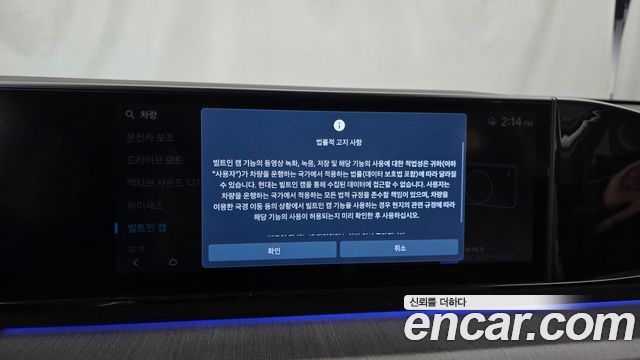 Hyundai Grandeur (GN7) 2,5 Gasoline 2WD Calligraphy 2025 — фото 34