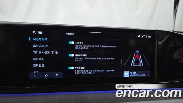 Hyundai Grandeur (GN7) 2,5 Gasoline 2WD Calligraphy 2025 — фото 36