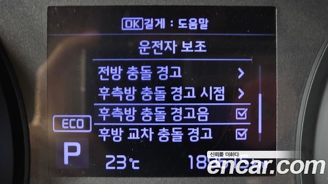 Kia Carnival 9-Seater Hi-Limousine Noblesse Special 2019 — фото 20