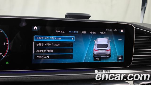 Mercedes-Benz GLE-Class (W167) GLE400d 4MATIC Coupe 2021 — фото 16