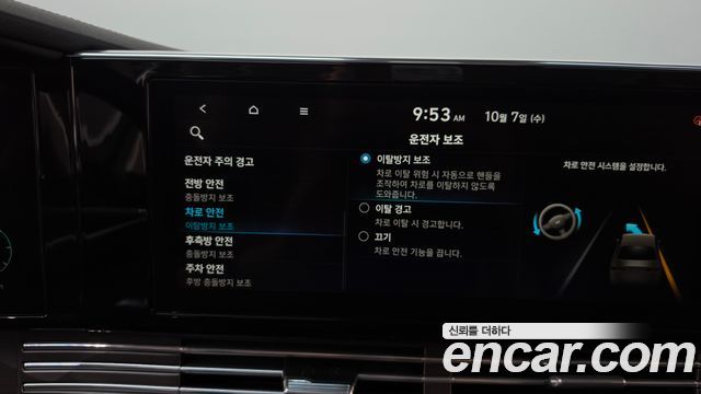 Hyundai Grandeur Hybrid (IG) Exclusive 2020 — фото 36