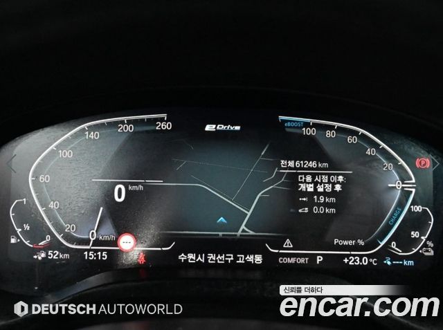 BMW X3 (G01) xDrive 30e M Sport 2021 — фото 8