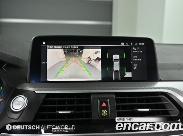 BMW X3 (G01) xDrive 30e M Sport 2021 — фото 19