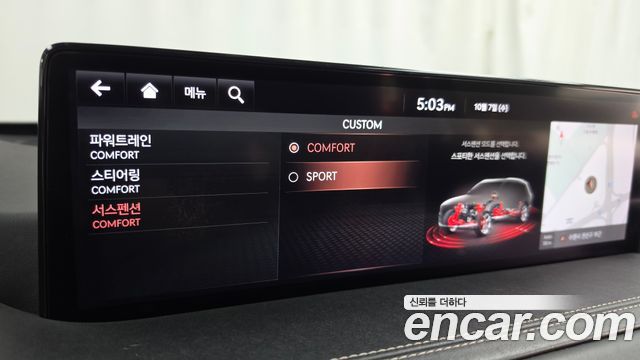 Genesis GV80 3.0 Diesel 2WD 2020 — фото 35