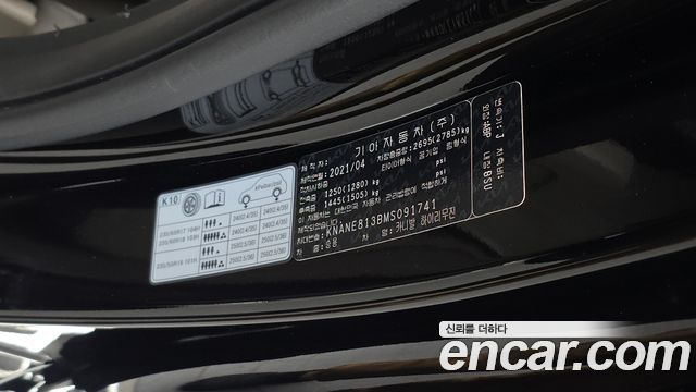 Kia Carnival (IV) Gasoline 9-Seater Hi-Limousine Signature 2021 — фото 28