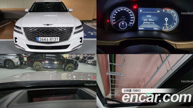 Genesis GV80 2.5T Gasoline AWD 2020 — фото 1