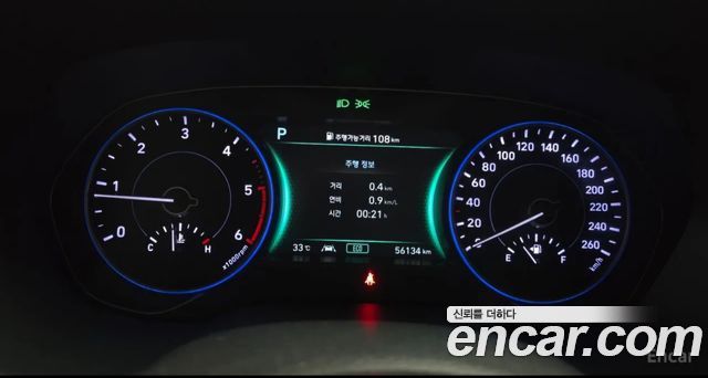 Hyundai Palisade Diesel 2.2 4WD Prestige 2022 — фото 8