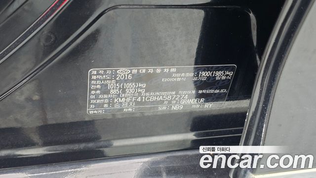 Hyundai Grandeur (HG) HG240 Modern Collection 2017 — фото 33