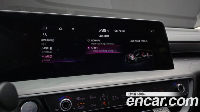 Kia K8 Hybrid Signature 2022 — фото 20
