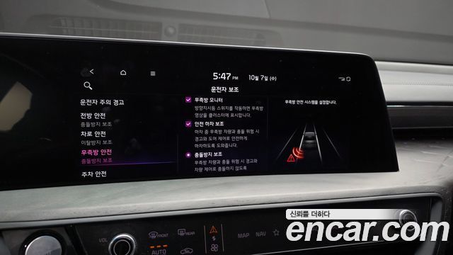 Kia K8 Hybrid Signature 2022 — фото 21