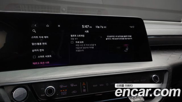 Kia K8 Hybrid Signature 2022 — фото 22