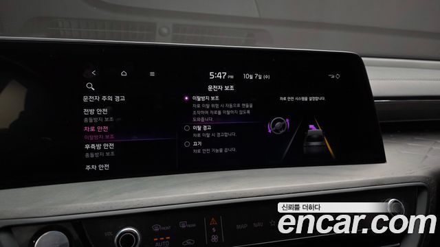 Kia K8 Hybrid Signature 2022 — фото 23