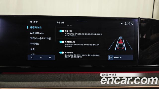 Hyundai Grandeur (GN7) 2,5 Gasoline 2WD Calligraphy 2025 — фото 16
