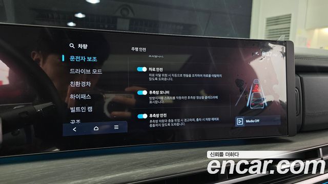 Hyundai Santa Fe (MX5) HEV 1.6 2WD Calligraphy 2025 — фото 16