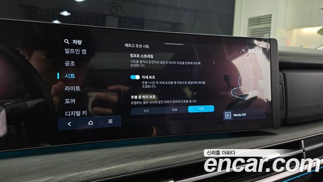 Hyundai Santa Fe (MX5) HEV 1.6 2WD Calligraphy 2025 — фото 29