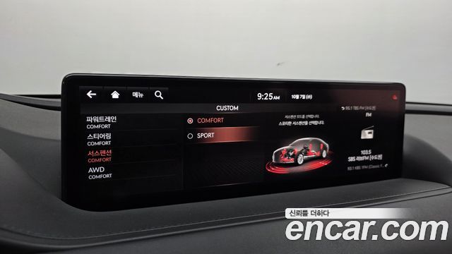 Genesis G80 (RG3) Gasoline 2.5 Turbo AWD 2021 — фото 33