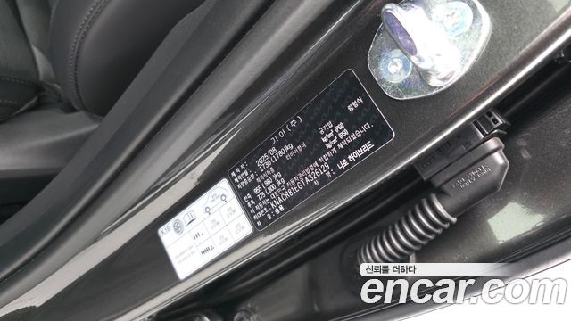 Kia Niro Prestige 2026 — фото 27