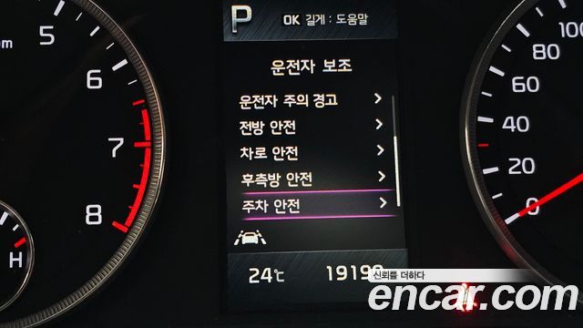 Kia K5 (III) 2.0 LPI(Renter car) Strandard 2023 — фото 13
