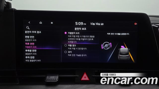 Kia Sportage (V) Diesel 2.0 2WD Signature 2022 — фото 18