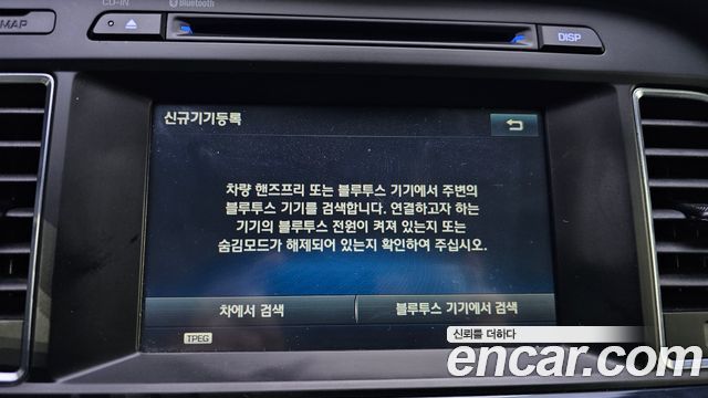 Hyundai Sonata (LF) 2.0 Smart 2015 — фото 18