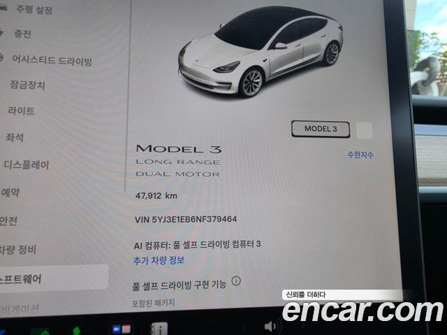 Tesla Model 3 Long Range AWD 2022 — фото 18