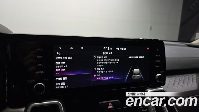 Kia Sorento (IV) Diesel 2.2 4WD Signature 2021 — фото 16