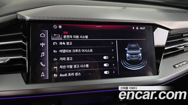 Audi Q4 e-tron (F4) 40 Premium 2023 — фото 15