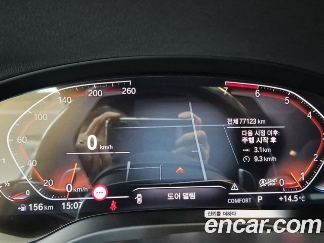 BMW X4 (G02) xDrive20i M Sports X Onlile Exclusive Edition 2021 — фото 6