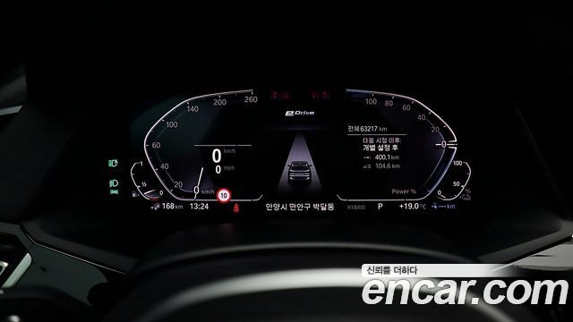 BMW X5 (G05) xDrive 45e M Sport 2023 — фото 8