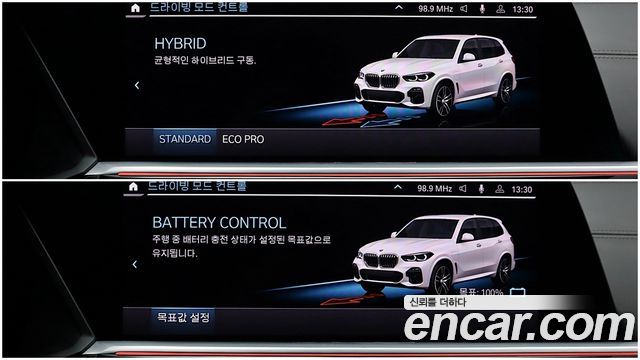 BMW X5 (G05) xDrive 45e M Sport 2023 — фото 17