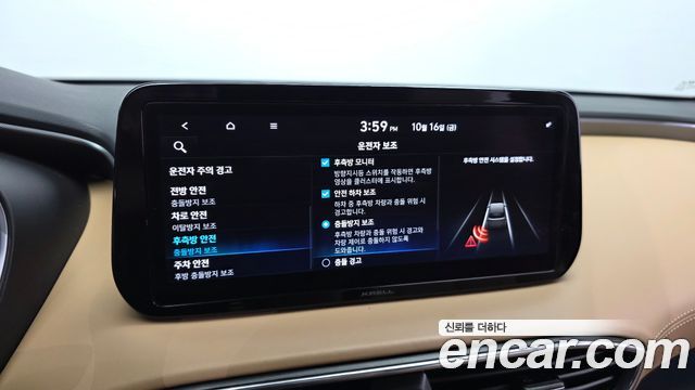 Hyundai Santa Fe Diesel 2.2 4WD Calligraphy 2021 — фото 17